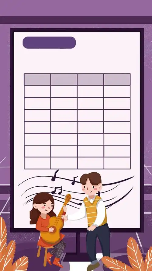 课程表背景图片