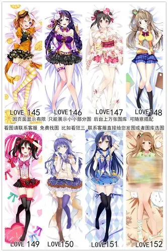 蔓尔思特 定制等身抱枕 来图制作宅男腐女礼物 含芯 动漫周边明星