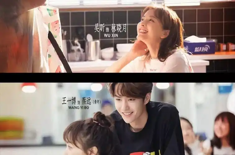 《中秋之夜》谢娜暴瘦头巨大,吴昕却和王一博组cp美出新高度