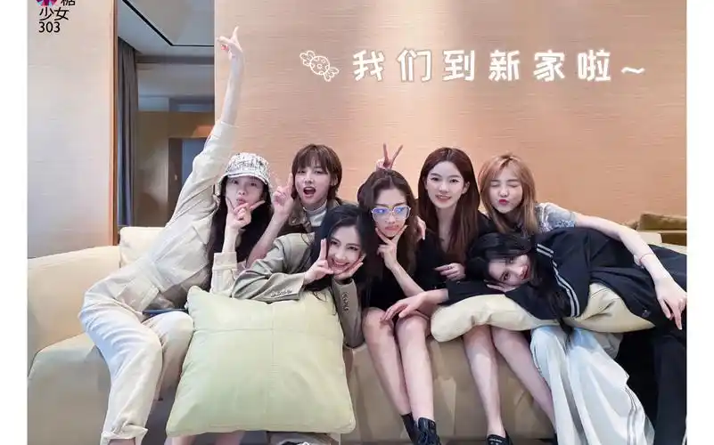 【硬糖少女303】抖音官方发布,训练室内全员搞笑视频,不愧是你们,好