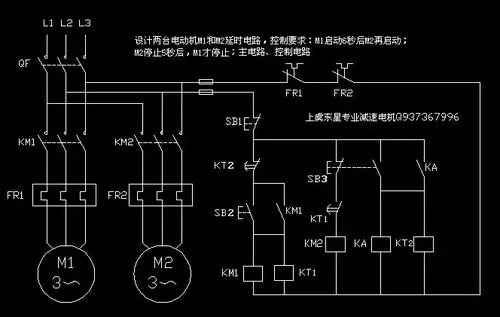 设计两台电动机m1和m2延时电路