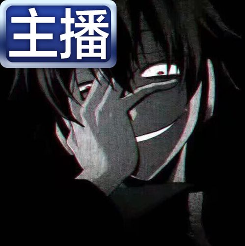 王者荣耀头像框设计主播认证款职业个性kpl原创电竞文字定制标志