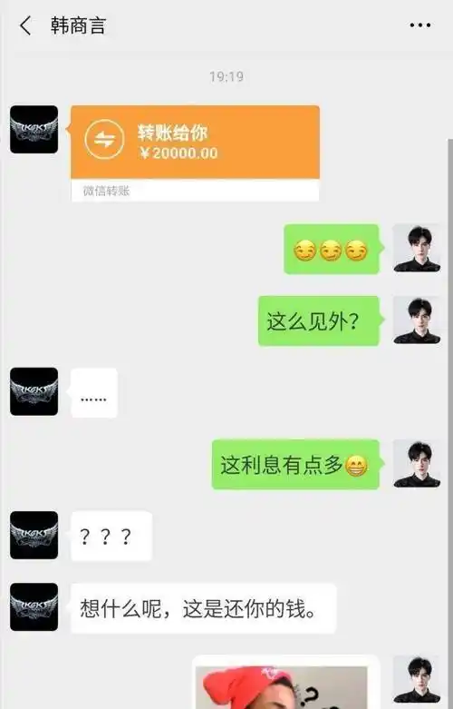 97小哥哥还是那么可爱,grunt的胆子也忒肥了,居然敢发老大的表情包