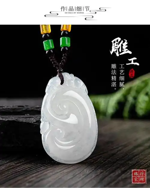 520礼物梓珊珠宝天然a货翡翠如意吊坠冰种玉石挂件花件男士项链女款玉