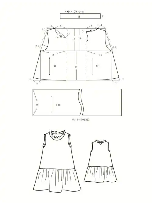 100码女童花边领拼接连衣裙裁剪图分享