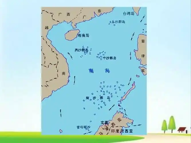 美丽的南沙群岛第一课时