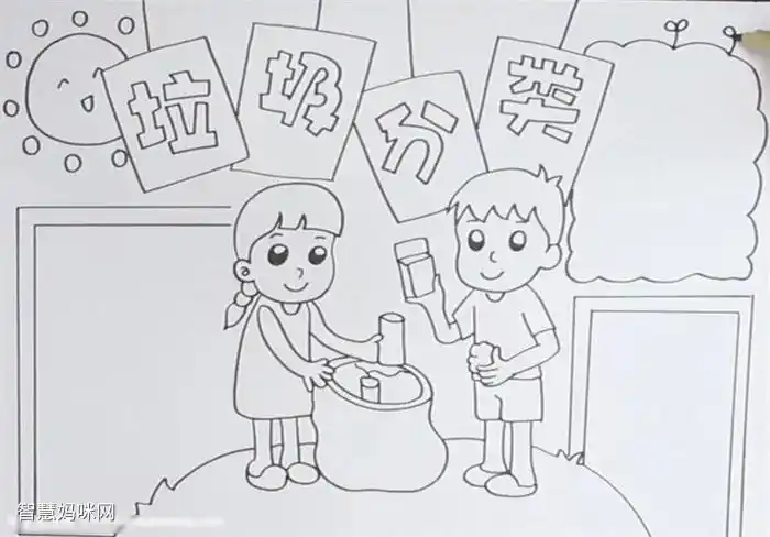 人人有责手抄报教程垃圾分类手抄报简笔画简单的垃圾分类手抄报怎么画