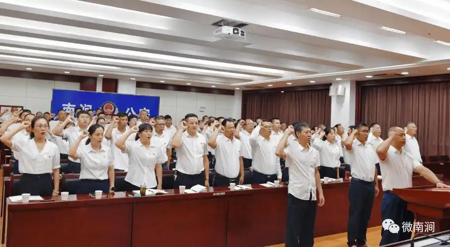 南涧首次举行监察官宪法宣誓仪式_责任_工作_寒竹