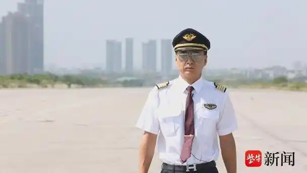 东航"五星机长"贾玉斌的第31个春运|机长|春运|航班_新浪新闻