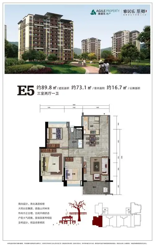 洋房 89.8平 户型图.jpg