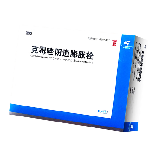 里膨 克霉唑阴道膨胀栓 0.15*4粒/盒 1盒装