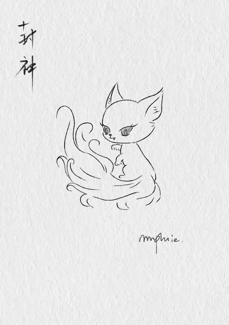 抱走这只小狐狸吧～ 封神第一部真的好看! - 抖音