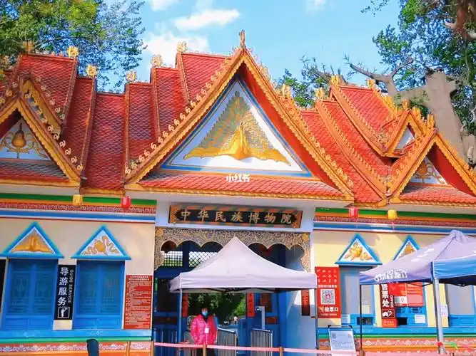 中华民族博物馆