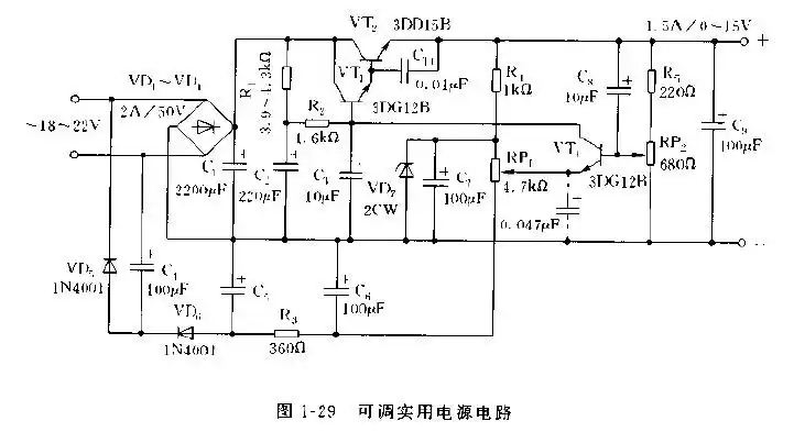 输出电压可调及固定的实用稳压电源电路图