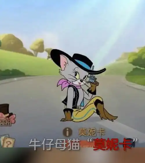 猫和老鼠-小米游戏中心