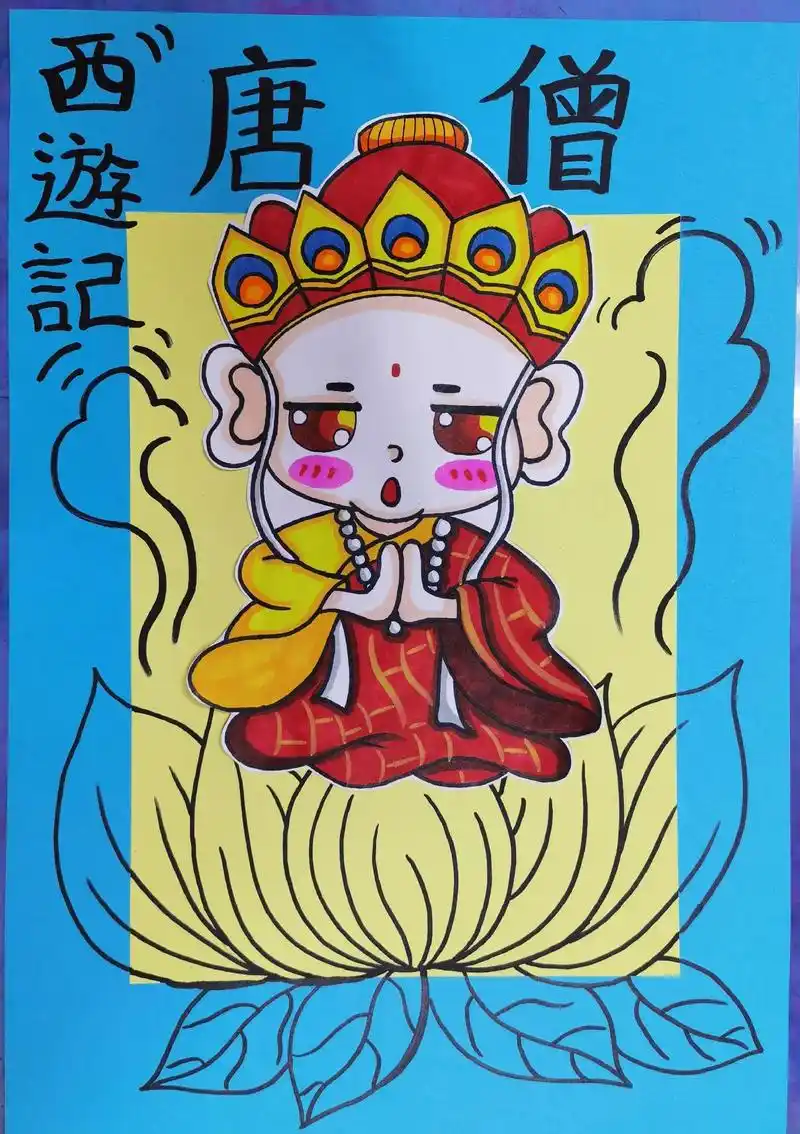 唐僧(西游记)唐僧骑马咚那个咚～#一起学画画 #马克笔手绘  - 抖音