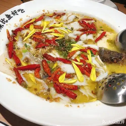 太二酸菜鱼摩天活力城店