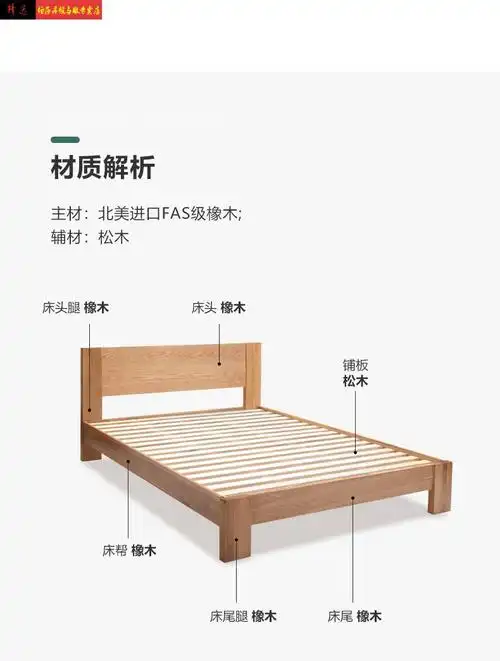 主卧床北欧现代简约意式极简床结实耐用橡木床18米15现代简约主卧家具