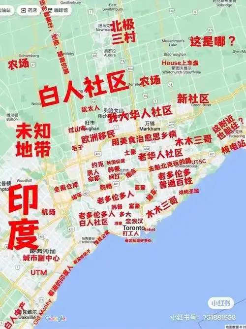 多伦多买房图鉴一张比一张精彩