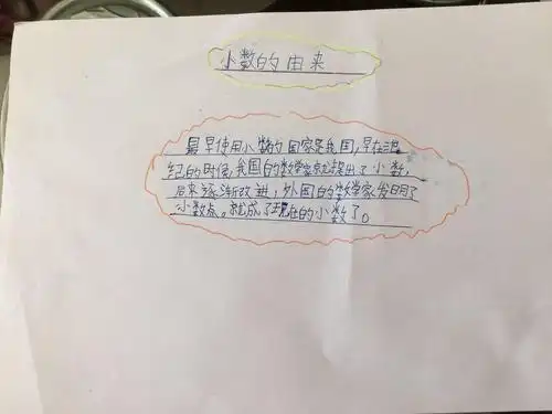 李嘉铭第七周作业