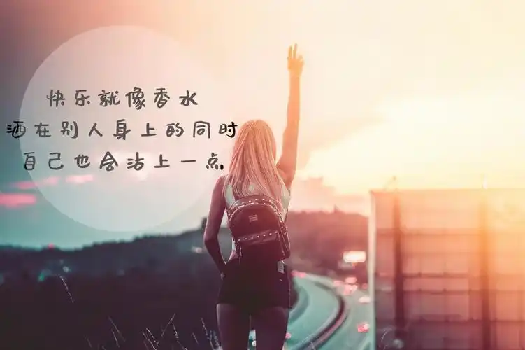 10.29」早安心语,周五早上好正能量励志语录经典带字图片