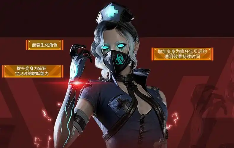 cf妩媚妖姬这款新角色可了不得!