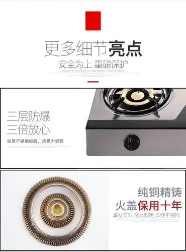 四季皇冠煤气灶双炉 液气灶双灶台式 液化气灶具 大面板全不锈钢