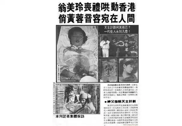 凌晨3点,最美"俏黄蓉"翁美玲死于家中,法医用5层锡纸包裹尸体