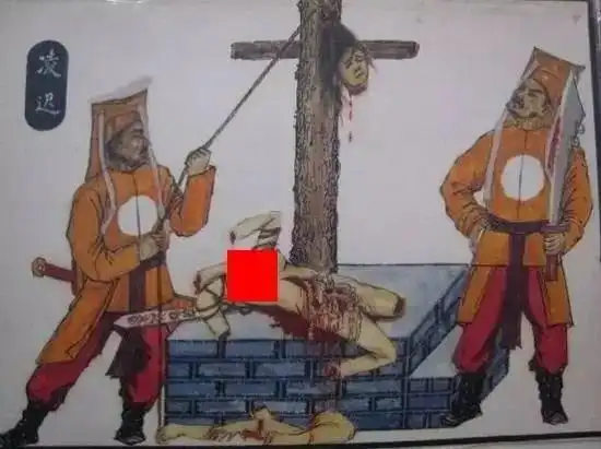 古代酷刑大全