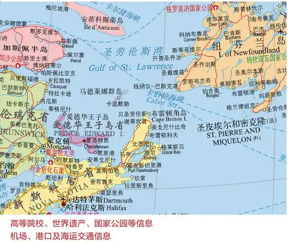 世界热点国家地图加拿大地图挂图折叠图折挂两用中外文对照大字易读