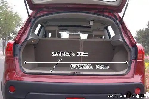 逍客行李箱尺寸