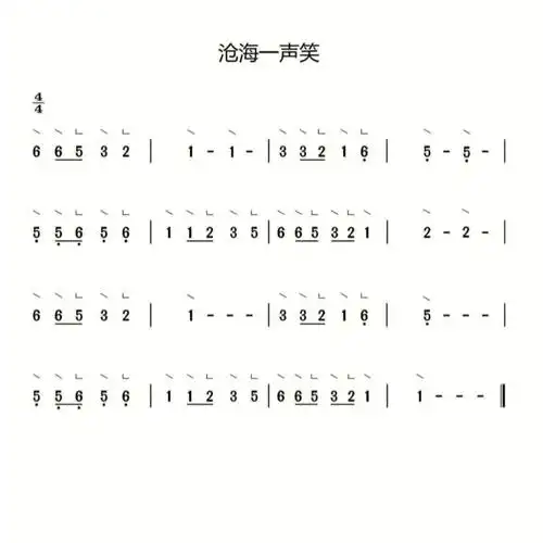 古筝曲谱来啦适合零基础小白弹奏