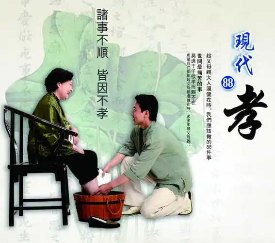 事世间最痛苦的事莫过於子欲孝而亲不在希望我们都能趁父母亲还健在时