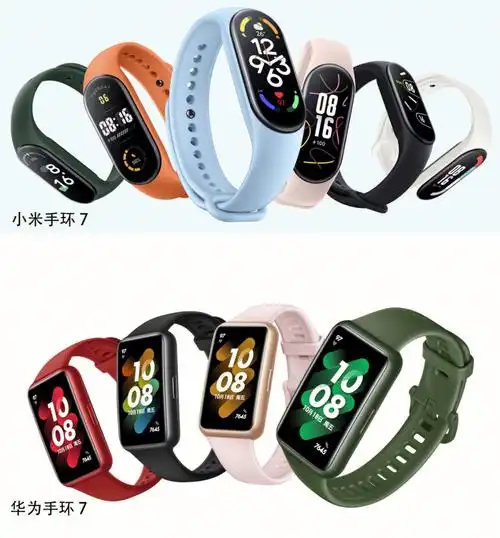 小米手环7 和 华为手环7 超级详细对比