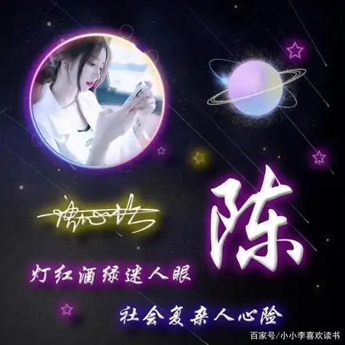 用你的名字做微信头像:3d高端专属签名头像设计,喜欢请带走