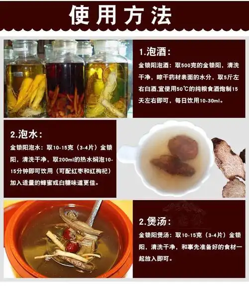 沙漠锁阳片锁阳金锁阳泡酒药材250克配肉苁蓉其他药食同源食品