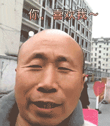 今夜不让你入睡高飞表情包下载-今夜不让你入睡高飞大叔表情图片大全