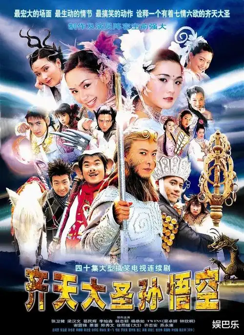 孙悟空》张卫健不是第一次演孙悟空 , 最早是在港版的《西游记》里