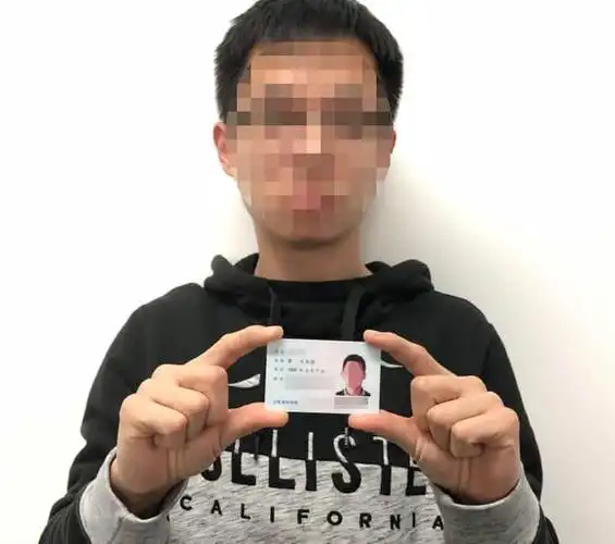 手持身份证原件正面,请确保身份证边框完整,人像和证件同框,证件照