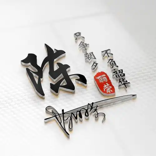 您要的微信头像已做好37款高清精致个性签名头像有你喜欢的吗