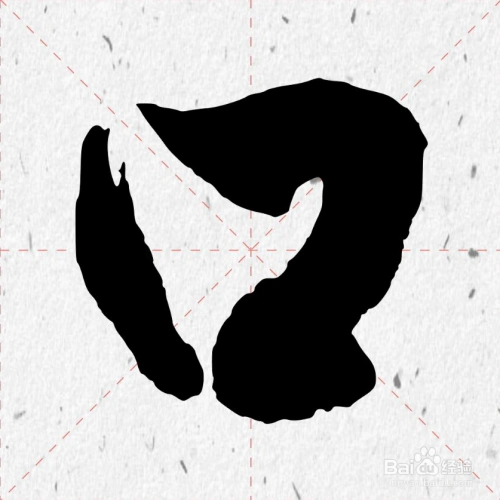 口的笔顺怎么写