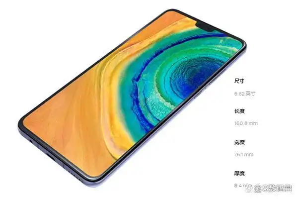 华为mate30屏幕尺寸多大手机配置参数详细介绍