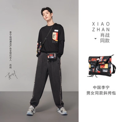 肖战同款中国李宁斜挎包男包女包2021新款运动包情侣潮流单肩包