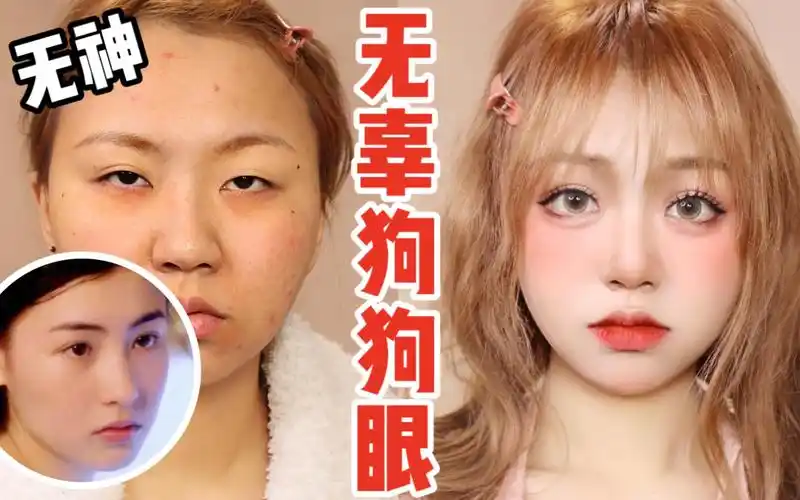 三步打造张柏芝无辜狗狗眼!我不允许有人没看乘风破浪姐姐2!柏芝神颜!