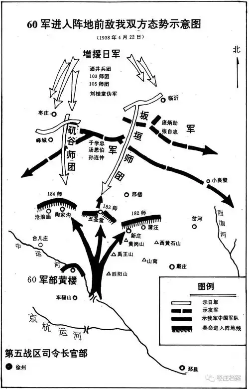 1938年4月8日台儿庄大捷后,中日双方集结重兵于鲁南,台儿庄战役第二