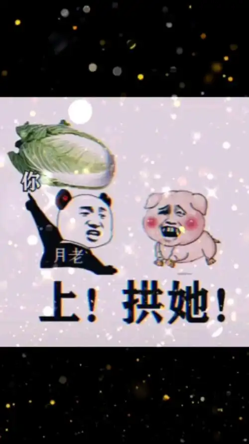 搞笑表情包段子#哈哈,拿走不谢