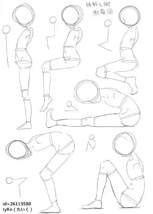 动漫人物姿势练习素材!