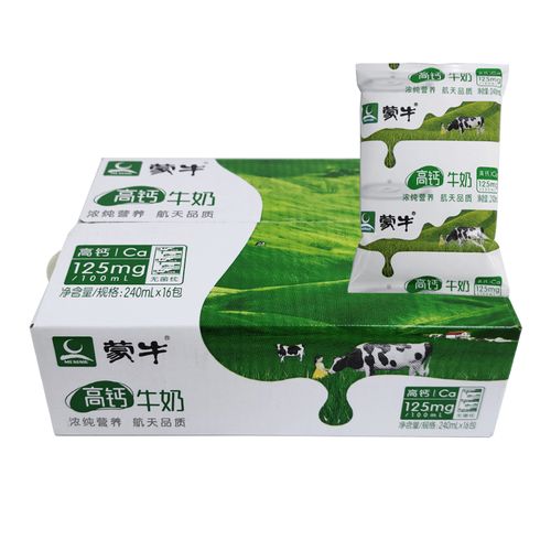 蒙牛高钙牛奶纸袋袋装240ml16袋无菌纯牛奶整箱纯牛奶
