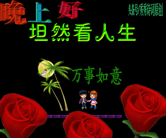 558_464gif 动态图 动图