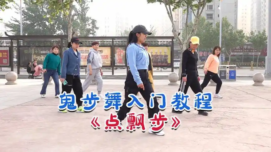 上海市淮海西路鬼步舞